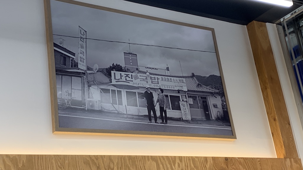 a framed picture of a couple of men standing in front of a building