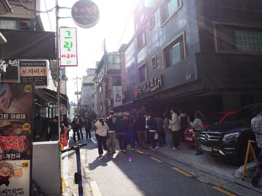 a group of people walking on a street