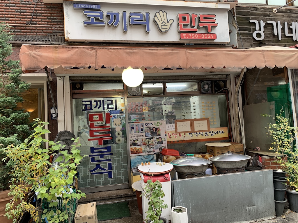 a restaurant with pots and pans