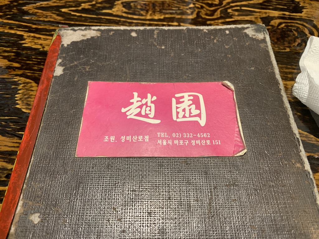 a pink box on a table