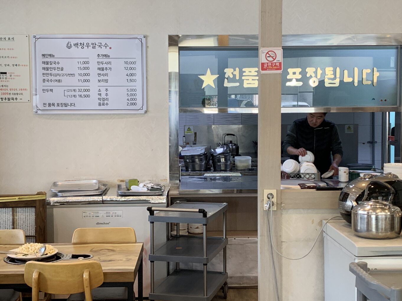 a person cooking in a restaurant