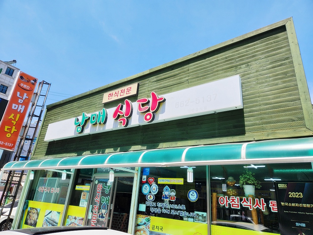 a store front with signs