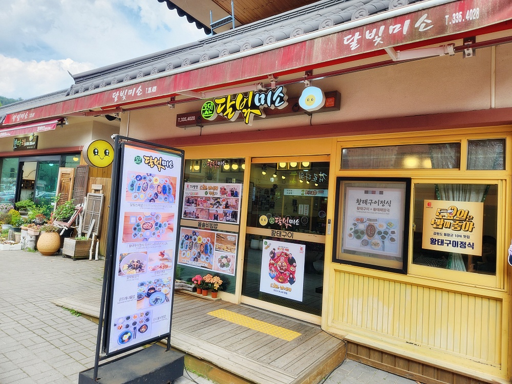 a restaurant with signs