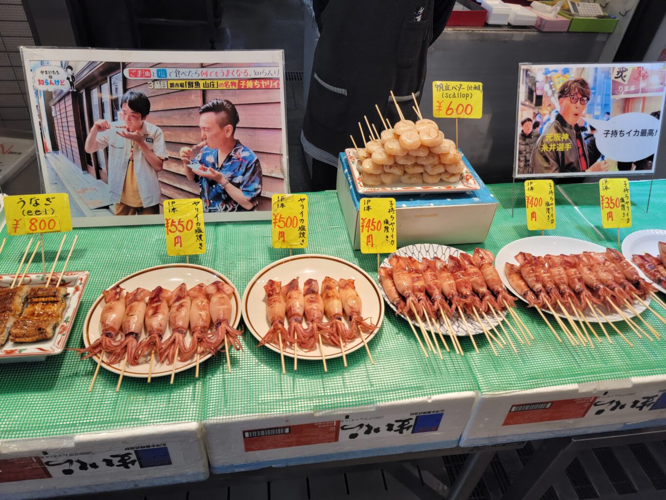 a table with food on it