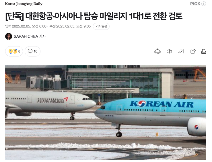 a couple of airplanes at an airport