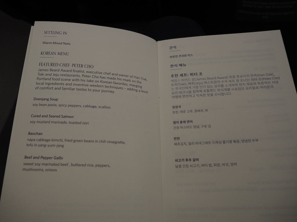 텍스트, 책, 메뉴, 종이, 문서, 친필