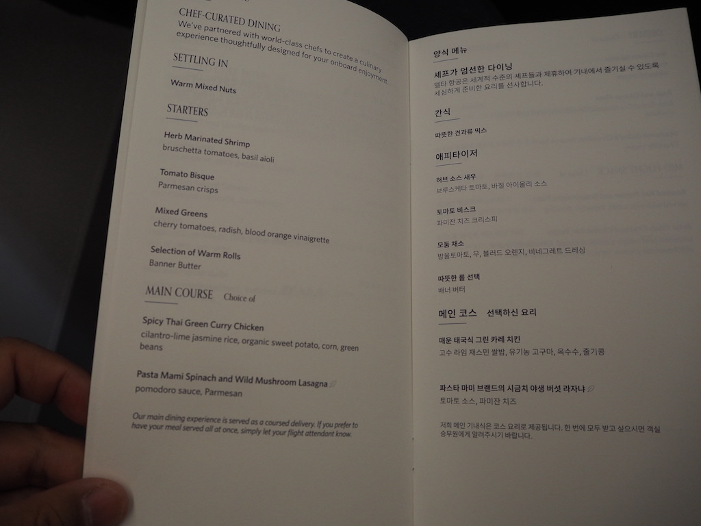 텍스트, 책, 종이, 메뉴, 문서, 공책