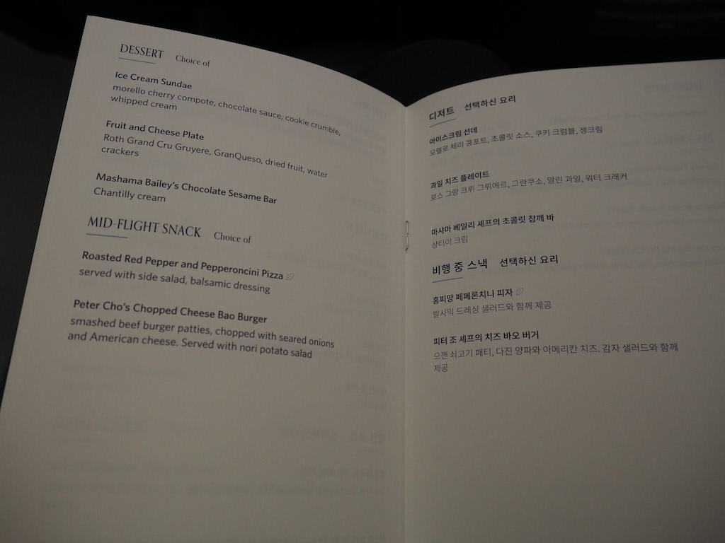 텍스트, 책, 종이, 친필, 문서