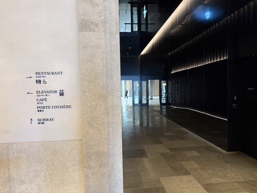 텍스트, 건물, 친필, 실내, 바닥, 예술