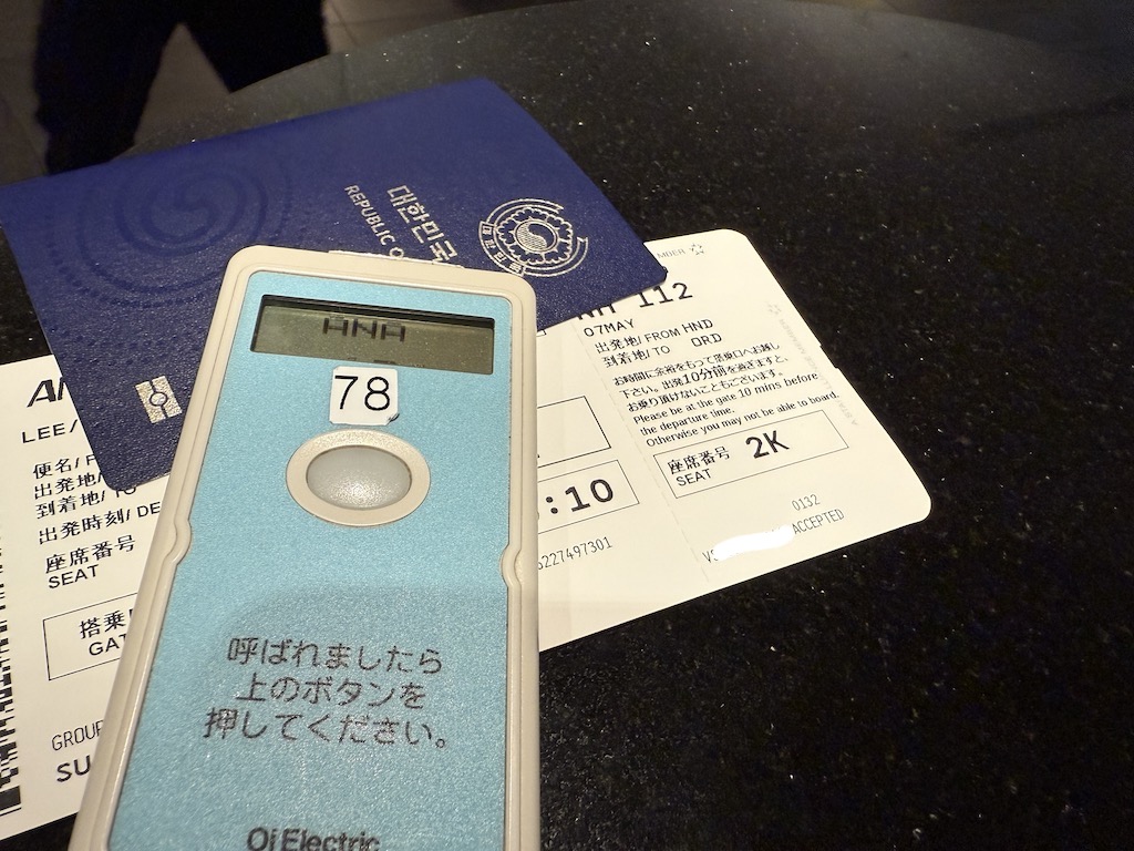 텍스트, 영수증