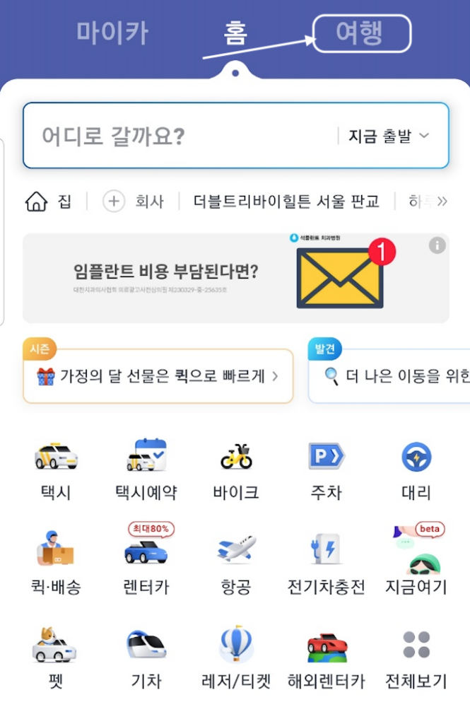 텍스트, 스크린샷, 폰트, 컴퓨터 아이콘, 소프트웨어