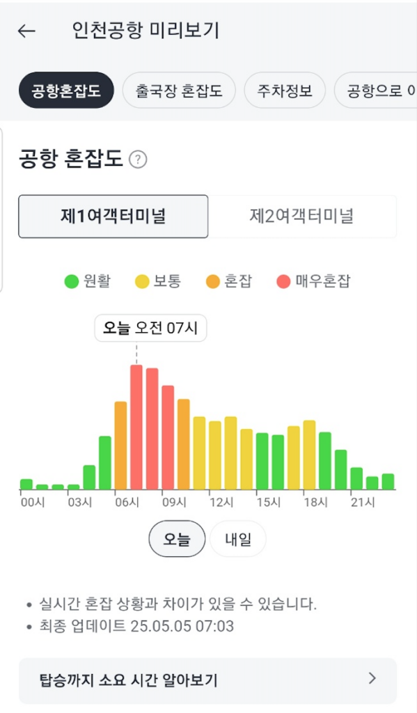 텍스트, 스크린샷, 폰트, 번호, 디자인