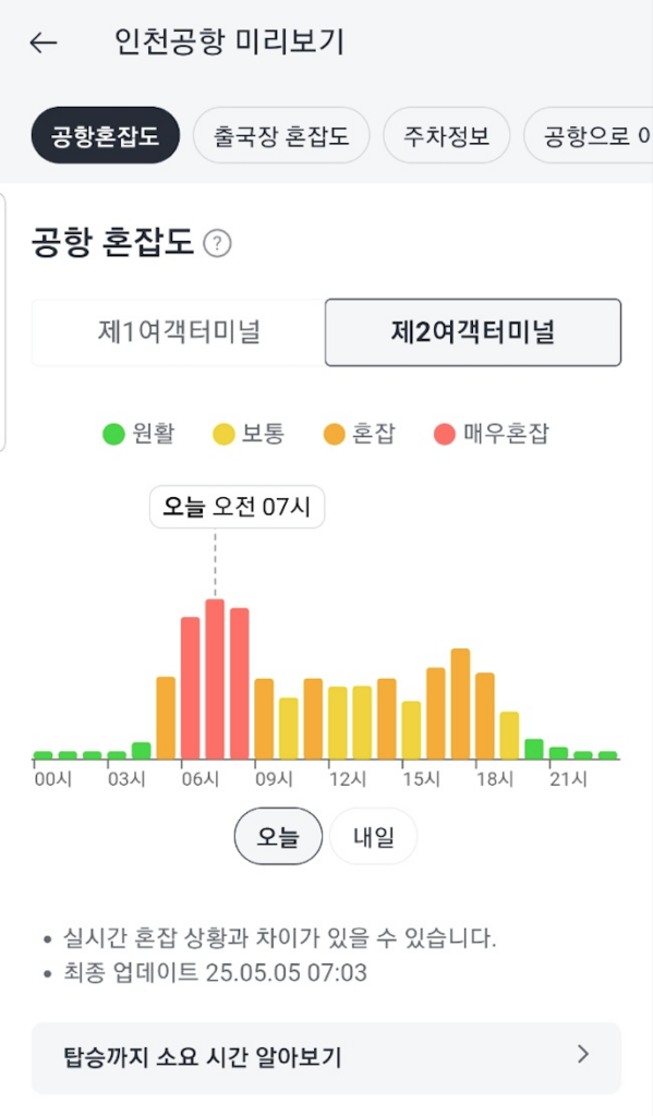 텍스트, 스크린샷, 폰트, 번호, 디자인