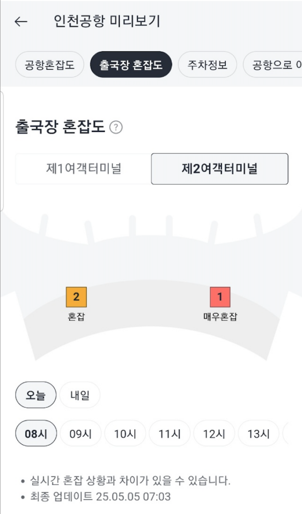 텍스트, 스크린샷, 폰트, 번호