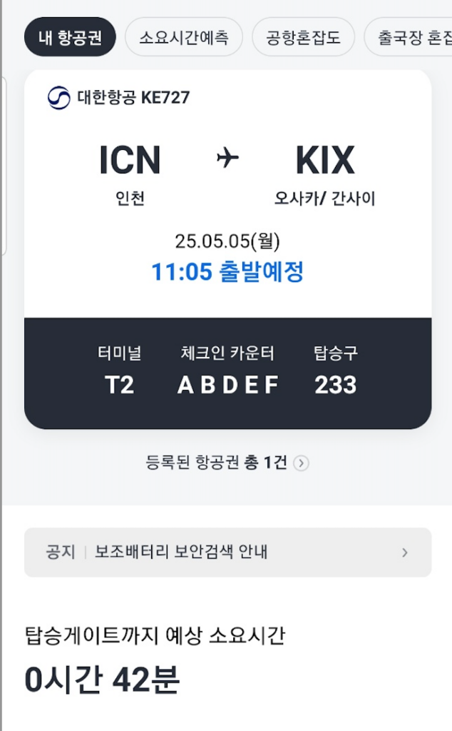 텍스트, 스크린샷, 폰트, 번호