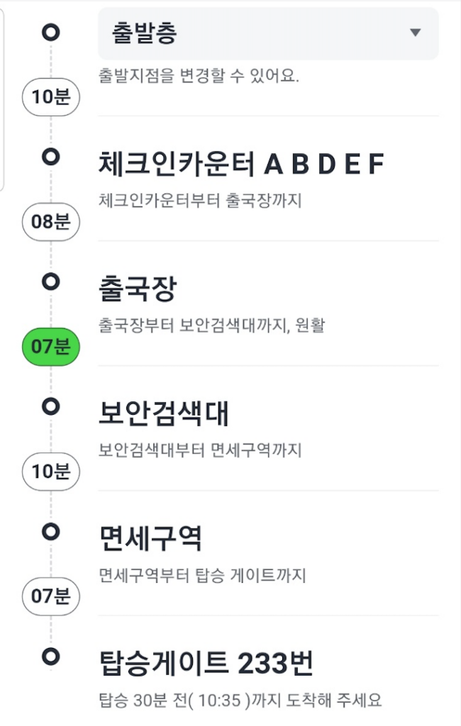 텍스트, 스크린샷, 폰트, 번호