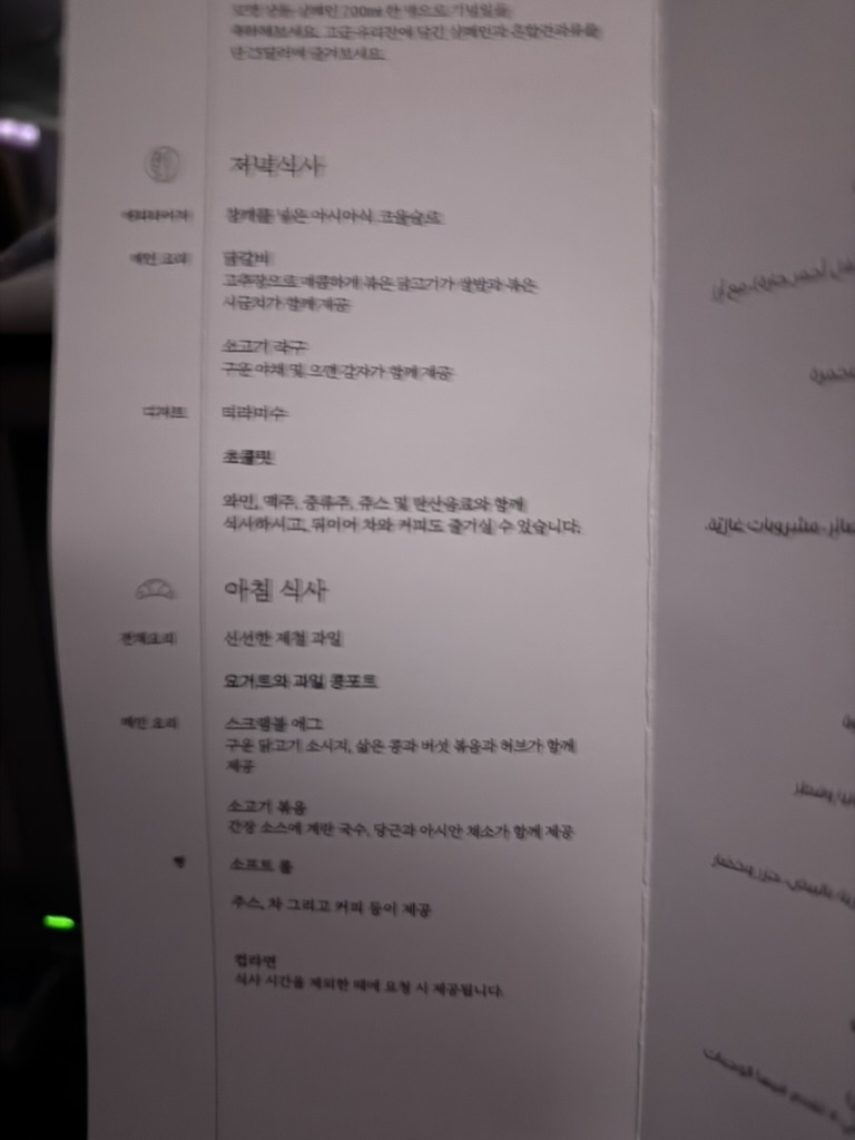 텍스트, 메뉴