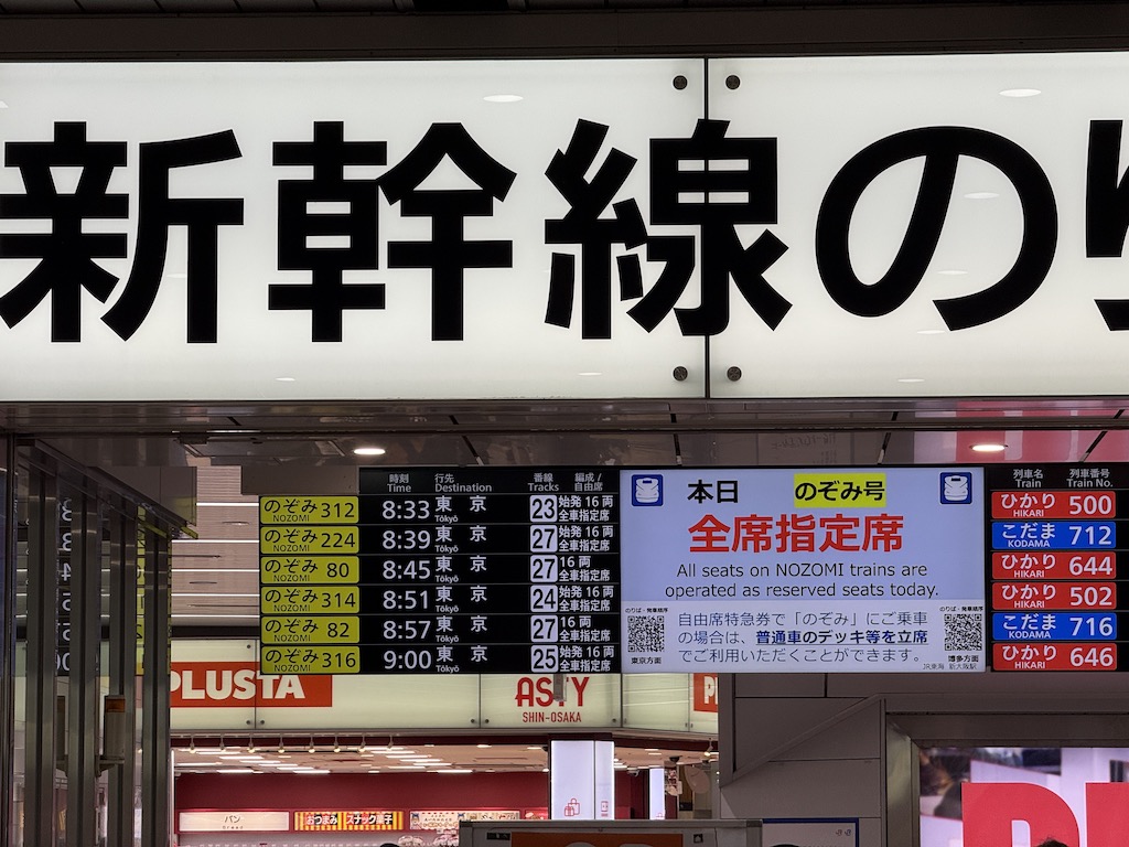 텍스트, 숍, 표지판, 광고, 간판, 메뉴, 매장, 야외, 거리