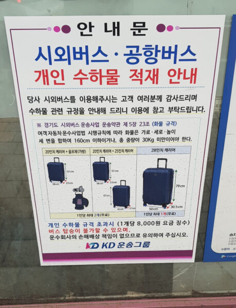 텍스트, 포스터, 스크린샷, 친필, 폰트, 표지판