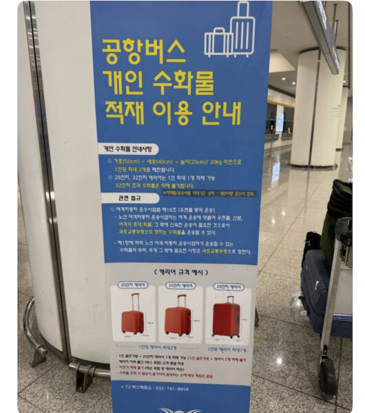 텍스트, 바퀴, 타이어, 포스터, 광고, 차량, 표지판, 손수레, 지상, 야외