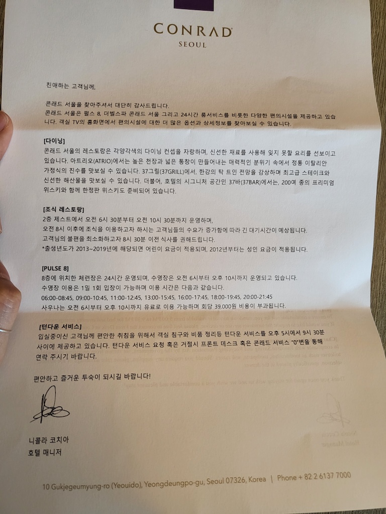 텍스트, 종이, 편지, 종이 제품, 인쇄, 책, 문서