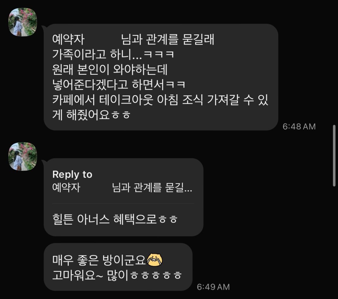 텍스트, 스크린샷, 폰트