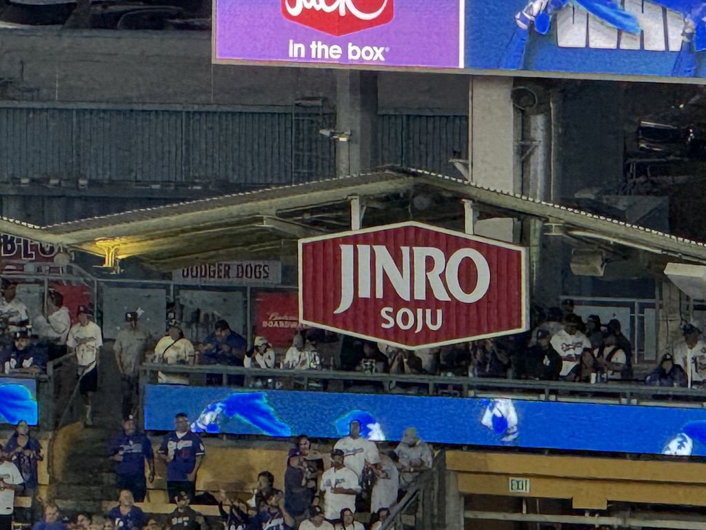 텍스트, 표지판, 건물, 광고판, 야외, 경기장, 광고, 간판, 팬, 사람, 사람들, 군중, 야구, 득점판, 시티