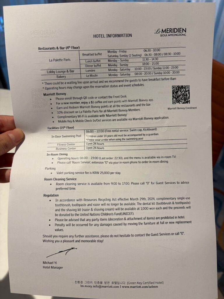 텍스트, 메뉴, 종이, 문서, 사람