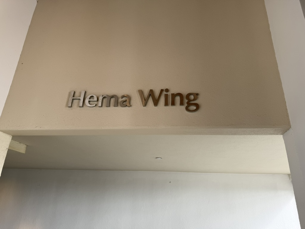 텍스트, 물질적 속성, 직사각형, 벽, 실내, 상자, 디자인