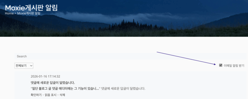 텍스트, 산, 하늘, 스크린샷, 경사, 나무, 구름, 야외, 경치