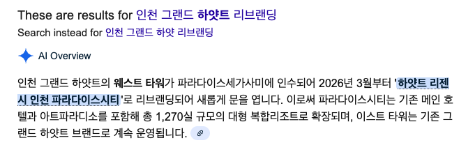 텍스트, 스크린샷, 폰트