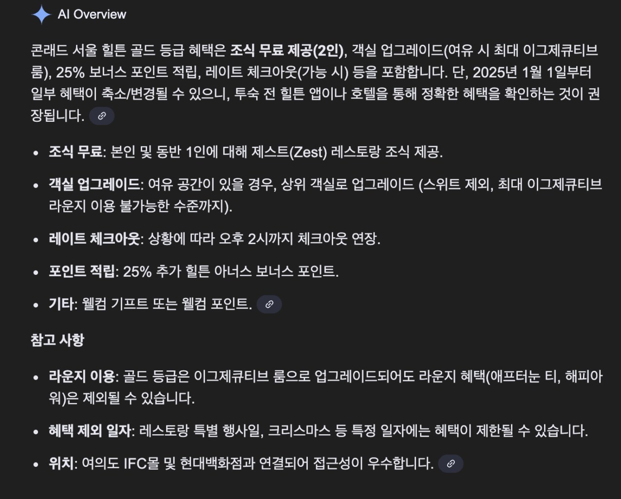 텍스트, 스크린샷, 폰트