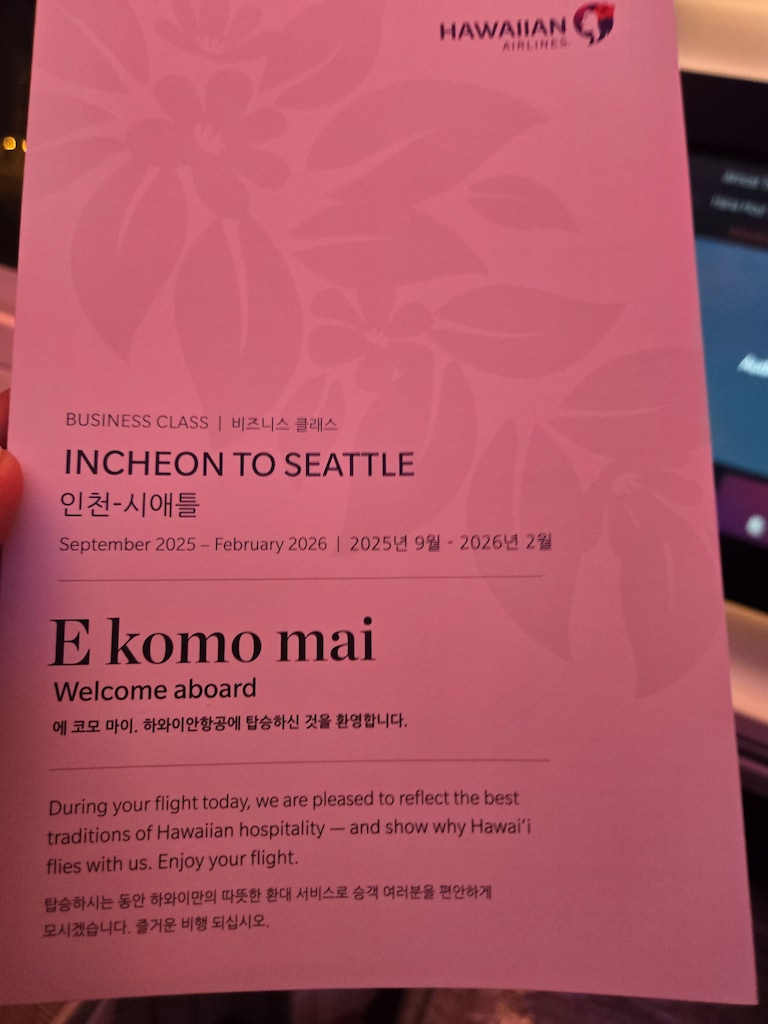 텍스트, 메뉴, 스크린샷, 책, 인쇄