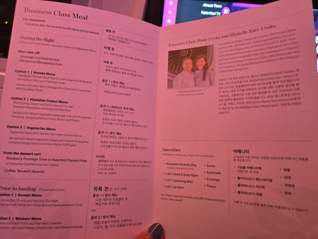 텍스트, 메뉴, 종이