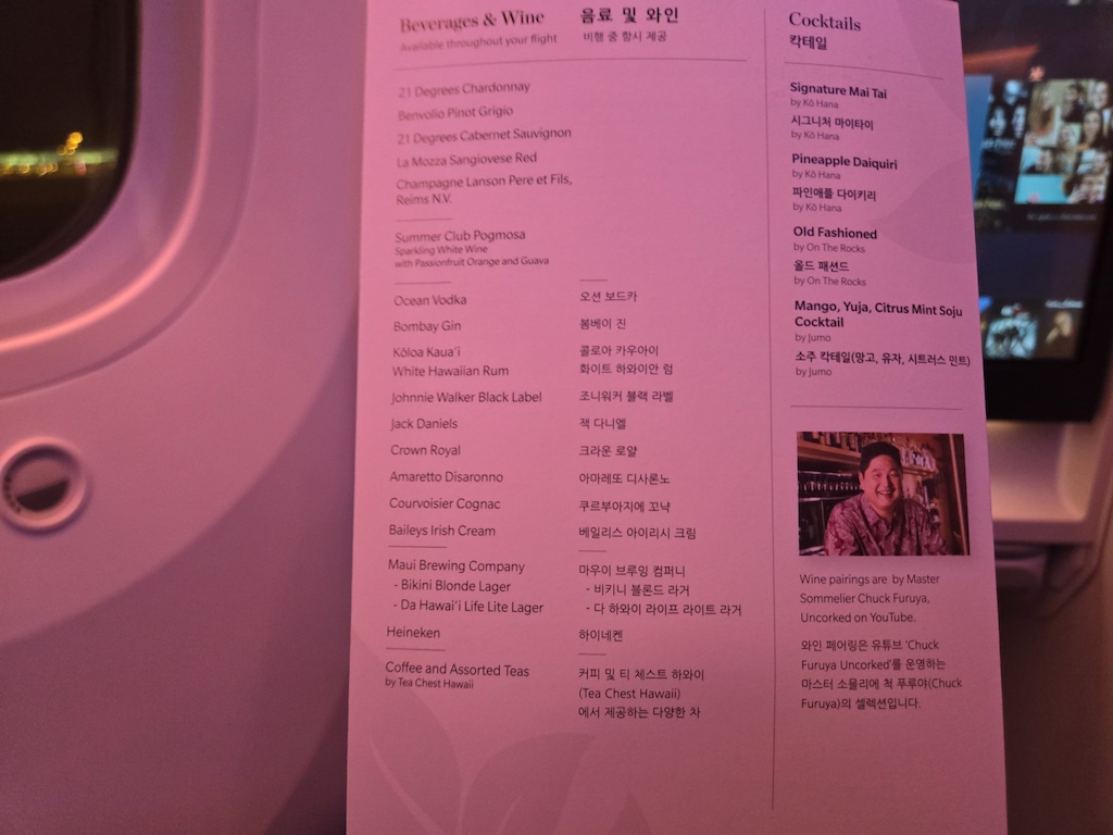 텍스트, 메뉴, 실내