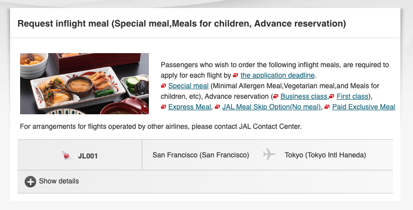 텍스트, 스크린샷, 웹사이트, 웹 페이지, 온라인 광고, 소프트웨어, 음식